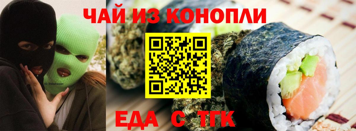 Армавир  Canna-Cookies марихуана  Вход с VPN 