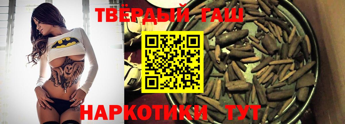 МЕТАМФЕТАМИН Армавир