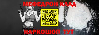 кокаин премиум Кандалакша