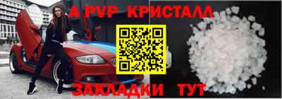 а пвп мука Кингисепп