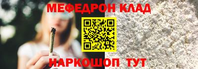 наркотики Канаш