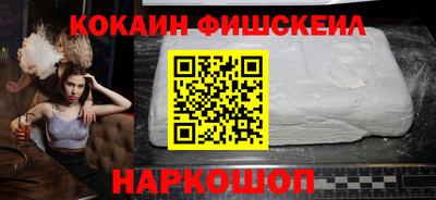 кокаин премиум Кандалакша