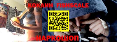 мефедрон VHQ Камышлов