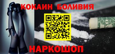 кокаин колумбия Кимры