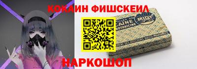 кокаин премиум Кандалакша