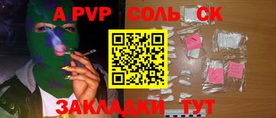 мефедрон VHQ Камышлов