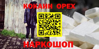 мефедрон VHQ Камышлов