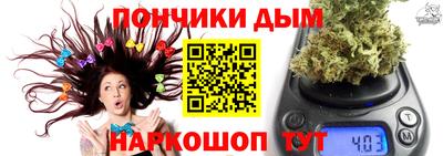 наркотики Канаш