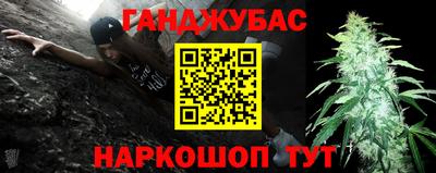 наркотики Канаш