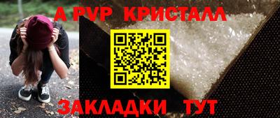 кокаин премиум Кандалакша