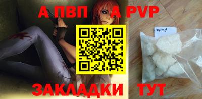 мефедрон VHQ Камышлов