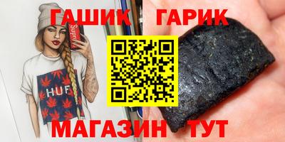 мефедрон VHQ Камышлов