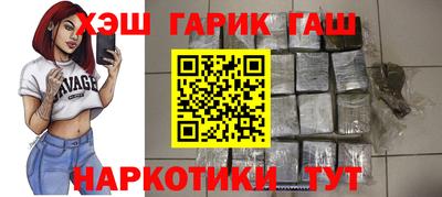 наркотики Канаш