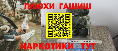 мефедрон VHQ Камышлов