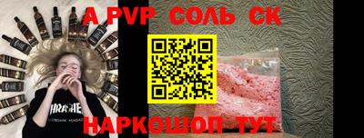 мефедрон VHQ Камышлов