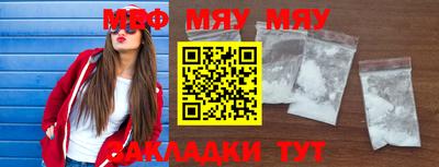 мефедрон VHQ Камышлов