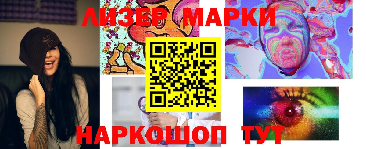 ГАШИШ  ЭКСТАЗИ  Армавир  Вход с VPN  Конопля  Меф МЯУ МЯУ  