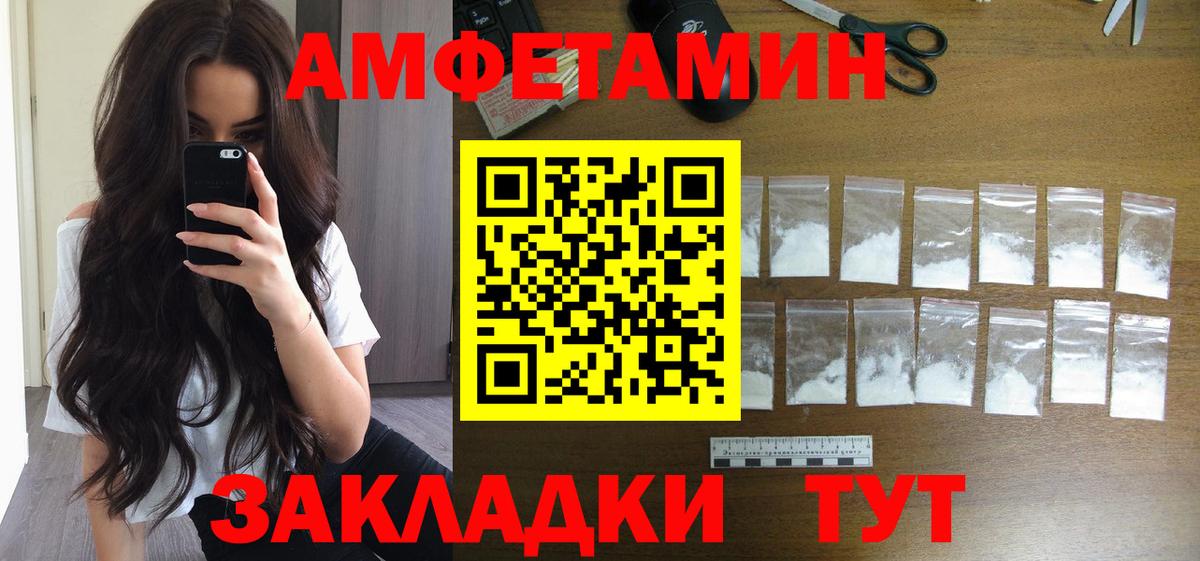 Первитин витя Армавир