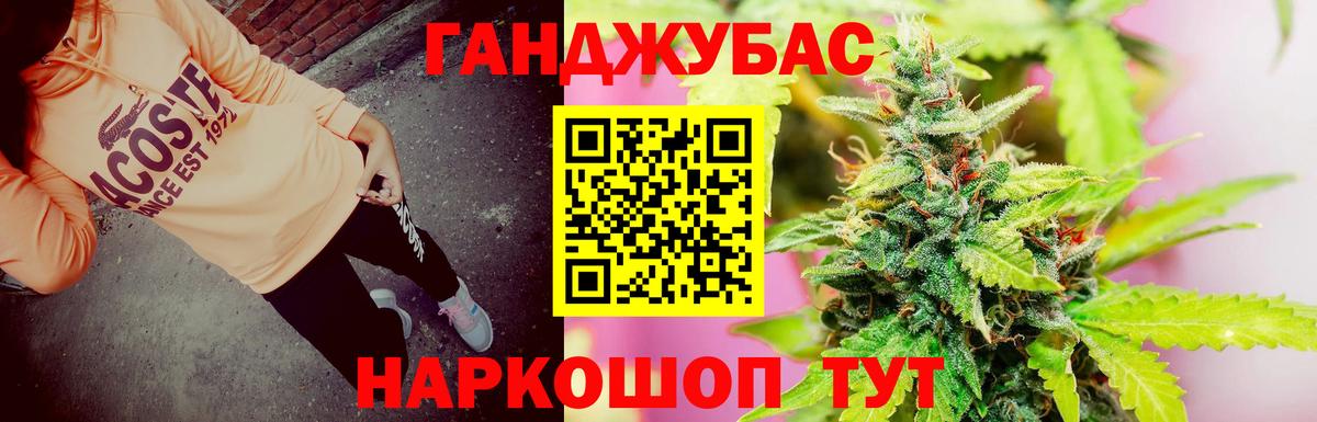 Бошки Шишки SATIVA & INDICA  Вход с VPN  МАРИХУАНА индика  Армавир  Конопля тримм 
